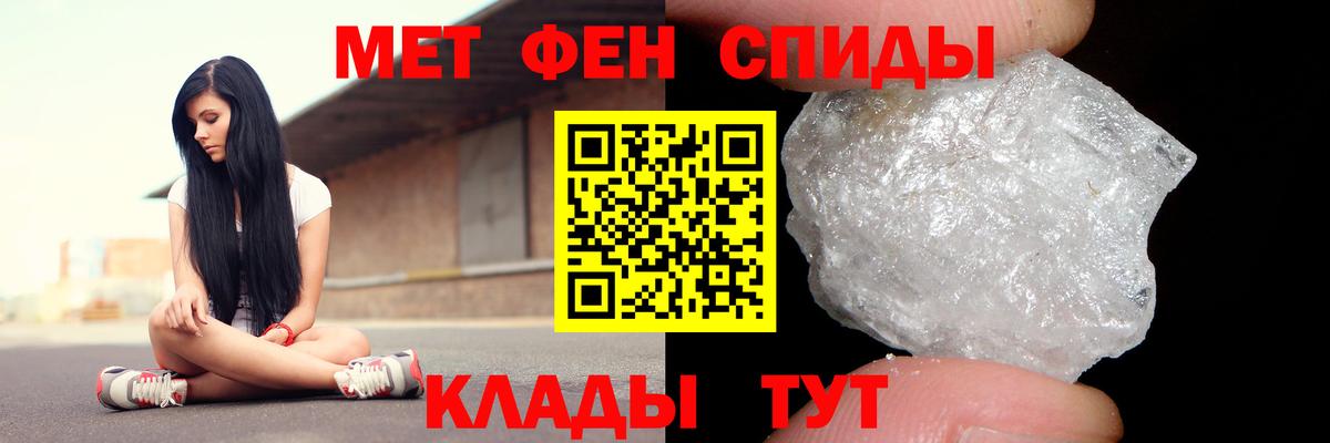 Amphetamine  Амфетамин Premium  АМФ  Вход с VPN  Славянск-на-Кубани 