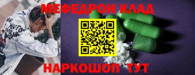 2c-b Севастополь