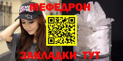 2c-b Севастополь