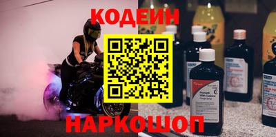 наркотики Северобайкальск
