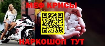 наркотики Северобайкальск