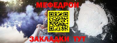 2c-b Севастополь