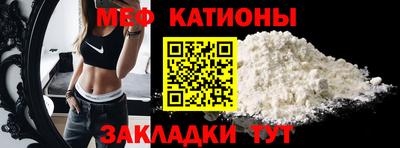 2c-b Севастополь
