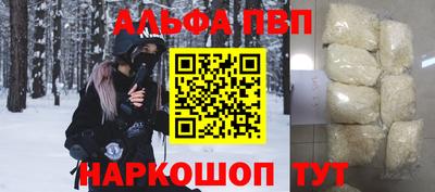 наркотики Северобайкальск