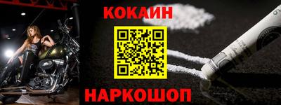 наркотики Северобайкальск