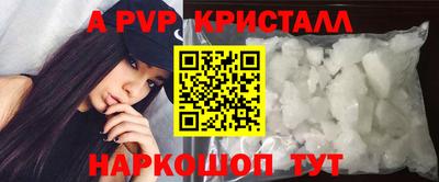 2c-b Севастополь