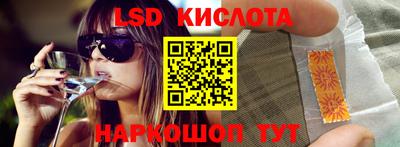 2c-b Севастополь