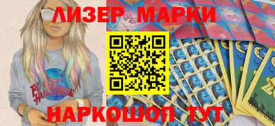 2c-b Севастополь