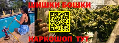 наркотики Северобайкальск