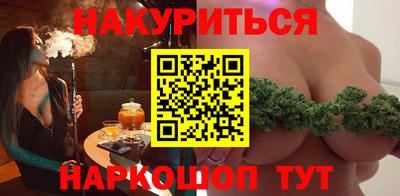 наркотики Северобайкальск