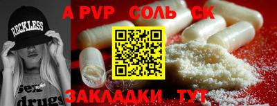 2c-b Севастополь