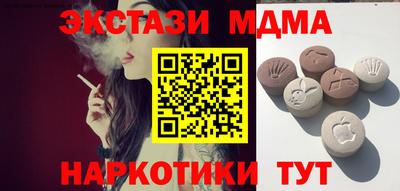 наркотики Северобайкальск