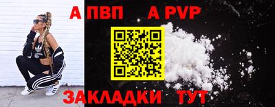 наркотики Северобайкальск