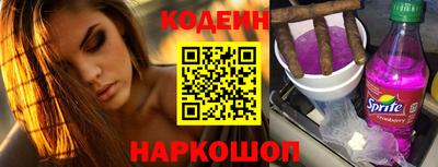 наркотики Северобайкальск