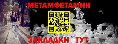 наркотики Северобайкальск