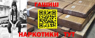 наркотики Северобайкальск