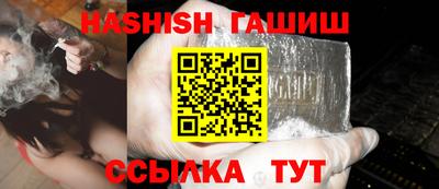 наркотики Северобайкальск