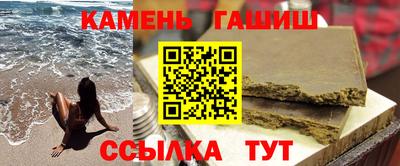 бошки Славгород