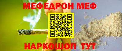 наркотики Северобайкальск
