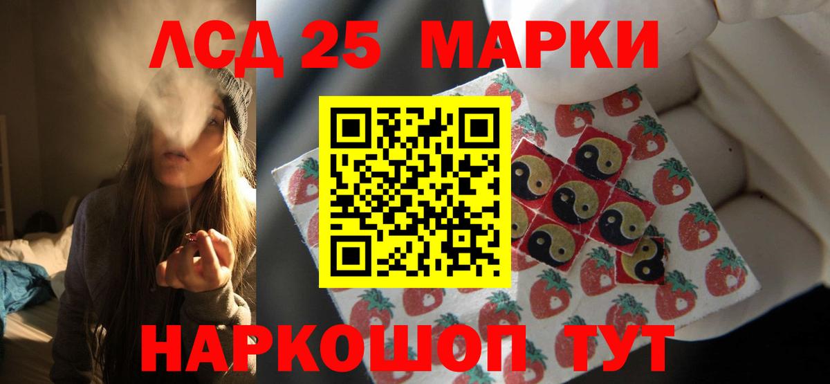 ЛСД экстази кислота  ссылка на мегу зеркало  Славянск-на-Кубани  ЛСД экстази ecstasy  Вход с VPN 