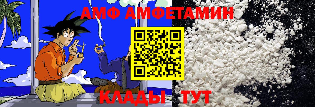 Славянск-на-Кубани  Метамфетамин витя  Вход с VPN  Метамфетамин витя 