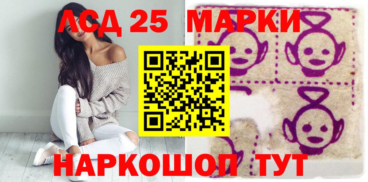 Марки NBOMe 1500мкг Славянск-на-Кубани
