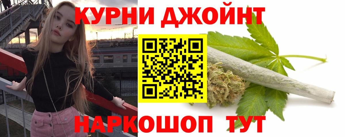 Марихуана план Славянск-на-Кубани